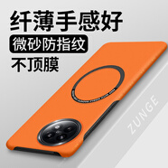 尊歌適用小米civi4pro手機保護殼mix3保護套civi3新款磁吸m 活力橙【半包邊硬殼帶磁吸 小米Civi1S