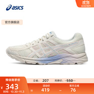 亞瑟士ASICS女鞋網(wǎng)面跑鞋百搭緩震運動鞋透氣跑步鞋 GEL-CONTEND 4 米色 35.5