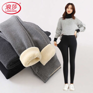 浪莎打底褲女外穿冬季加厚羊羔絨棉褲黑色緊身高腰大碼小腳褲保暖褲女