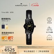 漢米爾頓（Hamilton）漢密爾頓瑞士石英表 探險(xiǎn)系列黑金膠囊小表盤手表輕奢禮物