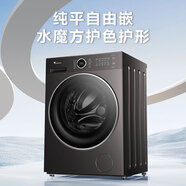 小天鵝（LittleSwan）滾筒洗衣機全自動(dòng)家用 TG10V628PLUS 水魔方 10公斤 一級能效 內衣洗