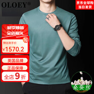 OLOEY國際一線(xiàn)品牌含桑蠶絲）T恤男長(cháng)袖圓領(lǐng)免燙抗皺體恤商務(wù)休閑純色 湖綠色 M