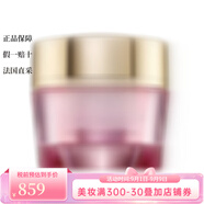 4711保濕滋潤面霜女士護膚品（禮品）【包稅】彈性緊實柔膚面霜-滋潤型 50ml