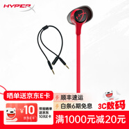 極度未知（HYPERX）颶風(fēng)2/颶風(fēng)3頭戴式有線游戲耳機原金士頓 FPS吃雞CSGO電腦手機Switch、PS5電競耳機被動降噪耳麥 云雀2有線紅+一分二線|3.5mm插頭