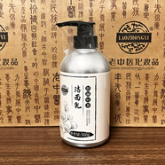 老中醫(yī)舒顏輕盈潔面乳500g 原舒顏修護(hù)潔面乳 敏感肌膚洗面奶美容院裝