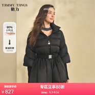 糖力商場同款冬季新款黑色立領收腰顯瘦90白鴨絨羽絨服外套女 黑色 M