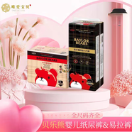 貝樂(lè )熊紙尿褲超薄透氣新生兒寶寶尿不濕 拉拉褲L碼50片