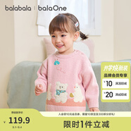 巴拉巴拉balaOne嬰兒毛衣寶寶兒童毛衫男童女童2025新款冬裝圓領(lǐng)線(xiàn)衫萌趣 粉紅00366 80