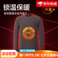 七匹狼（SEPTWOLVES）【莫代爾】七匹狼長袖T恤男士2025秋季新款圓領(lǐng)保暖男裝上衣 301(深褐色) XL 175_92A_