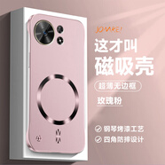 賽堡適用華為麥芒40手機殼金屬漆磁吸無(wú)邊框超薄磨砂TYH651M硬殼鏡頭全包huawei簡(jiǎn)約男女防摔新款麥芒4 玫瑰粉-磁吸【單殼】 麥芒40