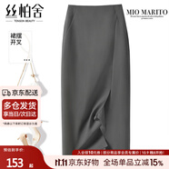 絲柏舍高腰半身裙2025秋裝新款女裝通勤氣質(zhì)西裝開叉中長裙
