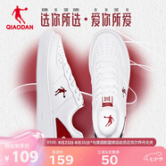 喬丹七夕禮物男鞋板鞋運動(dòng)鞋皮革面空軍一號休閑百搭厚底增高小白鞋