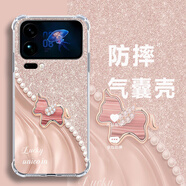 向日殼 適用小米17Pro手機殼17/ProMax輕奢風(fēng)鉆石小馬硅膠全包四角防摔軟殼保護套2025新款女高顏值 透明O-鉆石粉馬【配全屏膜】 小米17