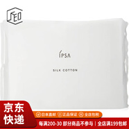 茵芙莎（IPSA）【JD物流 日本直郵】化妝水 保濕滋潤 天然純棉化妝棉 120枚
