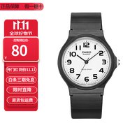 卡西歐（CASIO）指針系列簡約百搭石英考試專用學(xué)生表男女手表 MQ-24-7B2