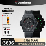 雷美諾時(shí)（luminox）西班牙主教練同款瑞士軍表防水手表男計(jì)時(shí)夜光表 【七夕禮物】 XS.3581.SIS