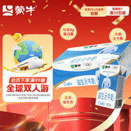 蒙牛益生元牛奶全脂調(diào)制乳250ml*24盒 家庭營養(yǎng)早餐 送禮盒裝