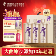 潭酒 潭金醬 醬香型白酒 53度 500ml*9瓶（年份隨機(jī)）熱門商品