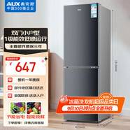 奧克斯128升一級能效雙門小戶型迷你小電冰箱家用宿舍租房辦公室節(jié)能省電低噪冷凍冷藏兩用BCD-128K138L