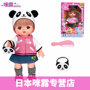 咪露日本公主玩具女孩玩具娃娃系列洋娃娃女孩過家家玩偶人偶套裝 中國限定版 熊貓咪露451489
