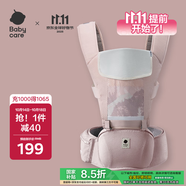 babycare腰凳嬰兒背帶多功能減震四季抱娃神器解放雙手透氣輕薄款珀?duì)柪锓?
                                         title=