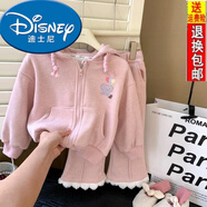 迪士尼（Disney）2025休閑新款洋氣卡通連帽外套秋冬花邊褲子寶寶兩件套潮女童套裝 粉色兩件套潮 100