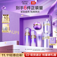 歐珀萊（AUPRES）時(shí)光鎖水乳面霜套裝滋潤型 緊致彈潤補水保濕護膚生日禮物送女友
