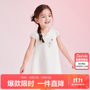 笛莎（DEESHA）【蘇博聯名】笛莎童裝女童雅致可愛連衣裙24夏花瓣領國風連衣裙