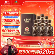 古井貢酒 年份原漿獻(xiàn)禮 濃香型白酒 50度 500ml*6瓶 整箱裝