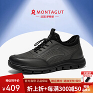 夢特嬌（MONTAGUT）男鞋夏季新款鏤空透氣運動休閑鞋沖孔皮鞋男一腳蹬防臭爸爸鞋子男 灰色-頭層牛皮0407（沖孔透氣） 40