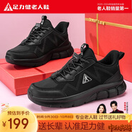 足力健老人鞋秋季媽媽鞋中老年軟底舒適運(yùn)動(dòng)鞋休閑女鞋 6002K黑色女款38