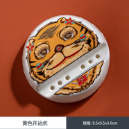恒越國潮陶瓷手機支架文創(chuàng)醒獅老虎年陶瓷擴音器茶寵桌面車載擺件禮品 黃色開運虎