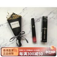 阿瑪尼（ARMANI）包郵黑管漆光唇釉持久保濕滋潤錦鯉色斬男500501502配件 502人魚(yú)姬色現貨