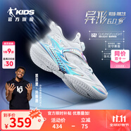 喬丹QIAODAN異形6.0男童大童籃球鞋2025秋季新品商場同款童鞋兒童戰(zhàn)靴 喬丹白/銀色 34