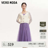 VEROMODA連衣裙冬季新款兩件套亮片仿水鉆網(wǎng)紗百褶裙347D004 專雨紫色 165/84A/M