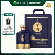 習(xí)酒 印象山水貴州 醬香型白酒 53度 1.5L 單瓶裝 中秋送禮