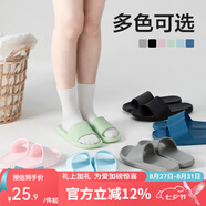 網(wǎng)易嚴選 EVA不臭腳玩趣彩虹拖鞋男女夏季浴室防滑情侶居家四季休閑 黑色 44-45 男XL