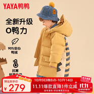 鴨鴨兒童羽絨服男女童寶寶可愛潮流加厚中長款冬季小童裝外套YD