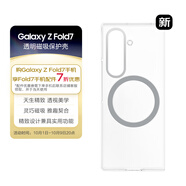 三星Samsung Galaxy Z Fold7原裝透明磁吸保護(hù)殼 手機套 原廠手機殼 多功能保護(hù)套 透明色