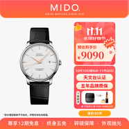 美度（MIDO）【官方正品】貝倫賽麗系列瑞士天文臺硅游絲機械表男表女表情侶表 銀盤皮帶/M027.408.16.031.00