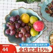 玉泉創(chuàng)意樹葉果盤水果盤糖果干果沙拉蛋糕多規(guī)格水果盤家用陶瓷水果盤 淡綠色大號果盤