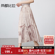尚都比拉高級感氣質(zhì)馬面裙新中式印花半身裙提花國風(fēng)A字半裙 粉底花色 L