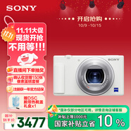 索尼（SONY）ZV-1 數(shù)碼相機(jī) 美膚拍攝/強(qiáng)悍對焦/學(xué)生入門/Vlog/4K視頻 ZV1 白色 