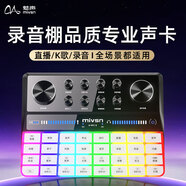 魅聲手機(jī)直播聲卡全套套裝一拖二無線麥克風(fēng)家庭ktv麥克風(fēng)戶外唱歌k歌專用設(shè)備抖音快手主播帶貨