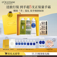 歐舒丹護手霜禮盒乳木果修護3支裝保濕滋潤潤膚持久留香伴手禮生日禮物