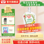 亨氏超金果泥78g寶寶輔食嬰幼兒營(yíng)養(yǎng)西梅水果泥多口味6個(gè)月以上食用 蘋果香芒甜玉米泥 78g*1袋