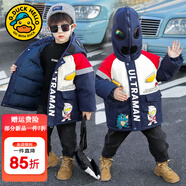 G.DUCKKIDS小黃鴨聯(lián)名奧特曼兒童羽絨服男童冬季中長(cháng)款外套男孩寶寶保暖上衣 藏青奧特曼亮燈眼鏡 140 尺碼9~10歲【130-140cm】