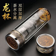 希諾諾希龍圖案臥龍商務(wù)透明杯子送爸爸雙層玻璃水杯茶杯茶水分離車載 龍杯400ml長網(wǎng)