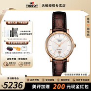 天梭（TISSOT）【官方授權(quán)店】卡森臻我系列女表劉亦菲同款機(jī)械表瑞士手表送女友 間金皮帶T122.207.36.031.00
