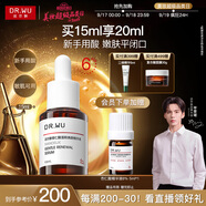 達爾膚（DR.WU）杏仁酸精華6%15ml三重酸果酸細膩肌膚去角質閉口收毛孔提亮護膚